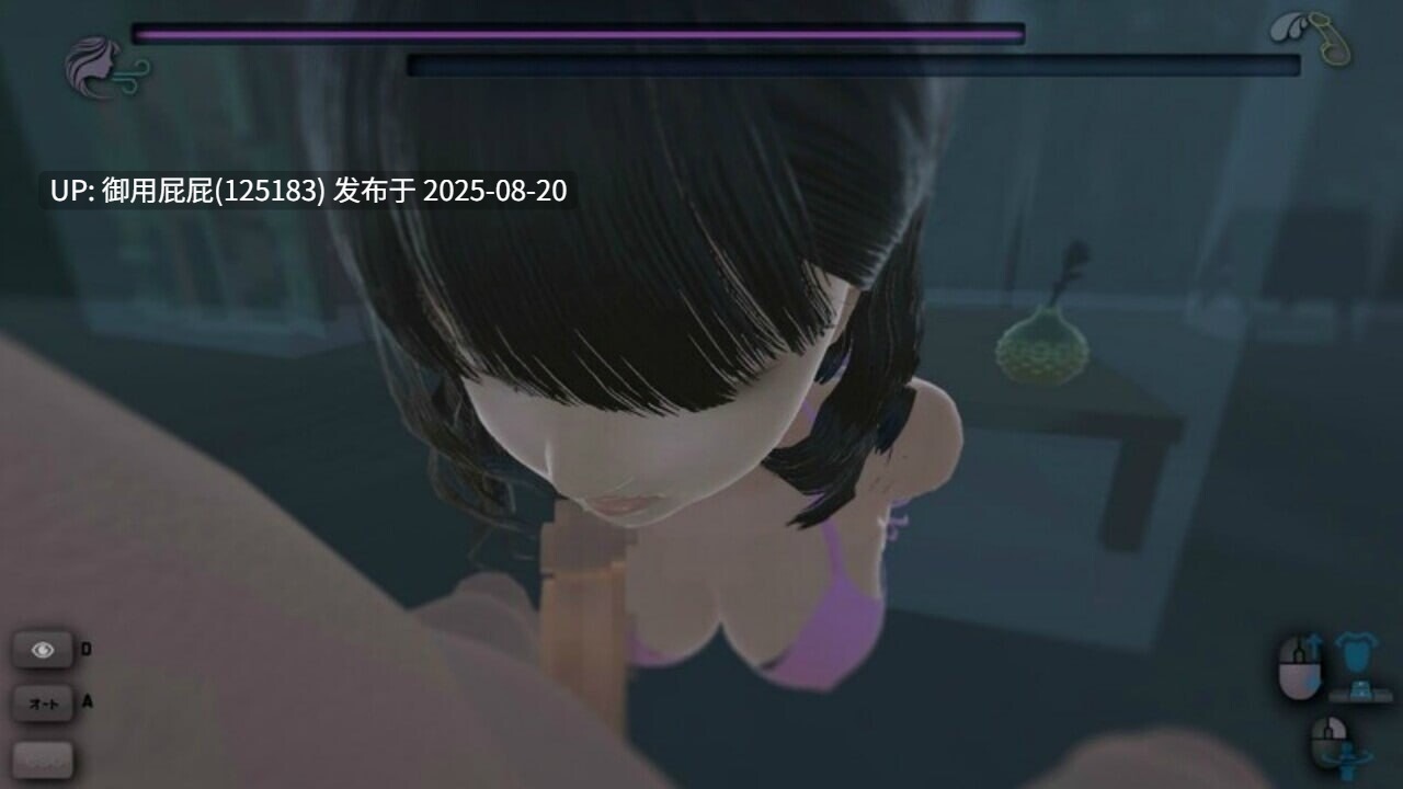 [3DSLG/动态/CV/官中] FellaTrain  官方中文版 [702M]-第6张图片-萌站