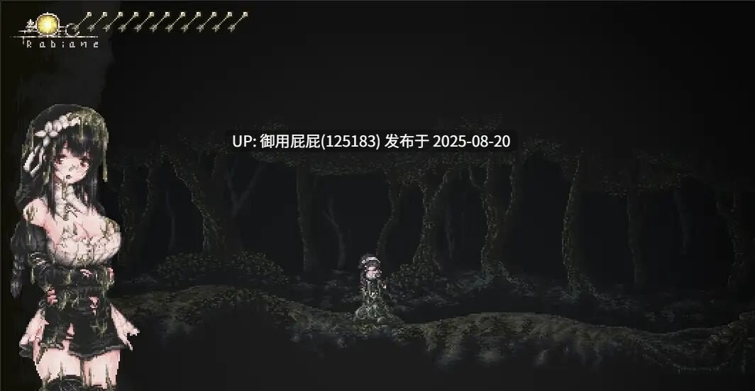 [动作ACT/动态/官中/猎奇] 哥特少女勇闯恶魔城 シニシスタ SiNiSistar v3.01 官方中文版 [690M]