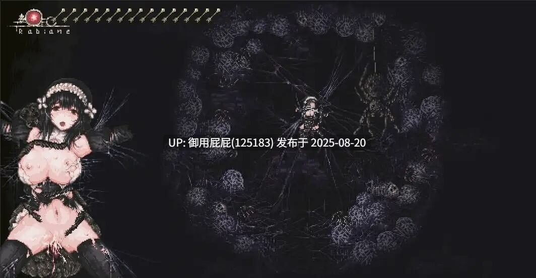 [动作ACT/动态/官中/猎奇] 哥特少女勇闯恶魔城 シニシスタ SiNiSistar v3.01 官方中文版 [690M]-第3张图片-萌站