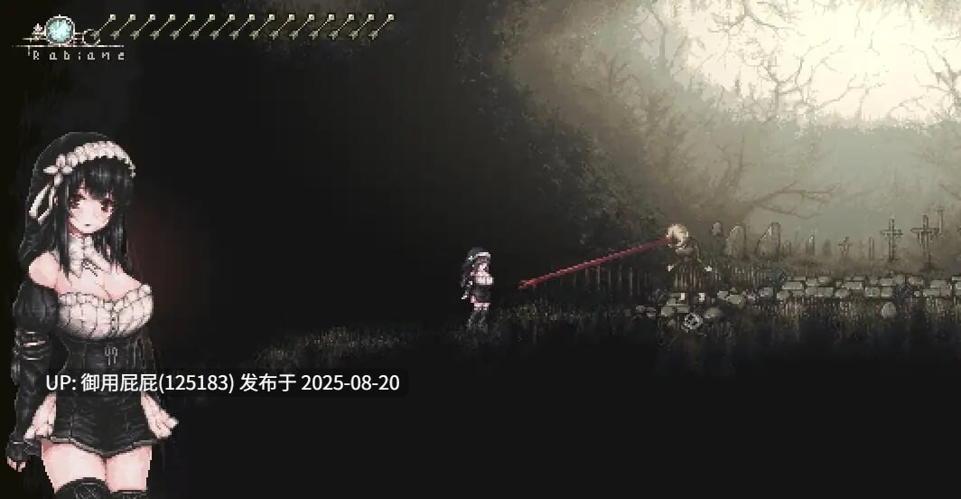 [动作ACT/动态/官中/猎奇] 哥特少女勇闯恶魔城 シニシスタ SiNiSistar v3.01 官方中文版 [690M]-第6张图片-萌站