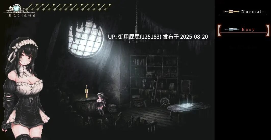 [动作ACT/动态/官中/猎奇] 哥特少女勇闯恶魔城 シニシスタ SiNiSistar v3.01 官方中文版 [690M]-第7张图片-萌站