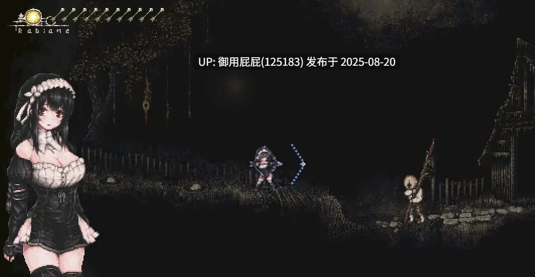 [动作ACT/动态/官中/猎奇] 哥特少女勇闯恶魔城 シニシスタ SiNiSistar v3.01 官方中文版 [690M]-第8张图片-萌站