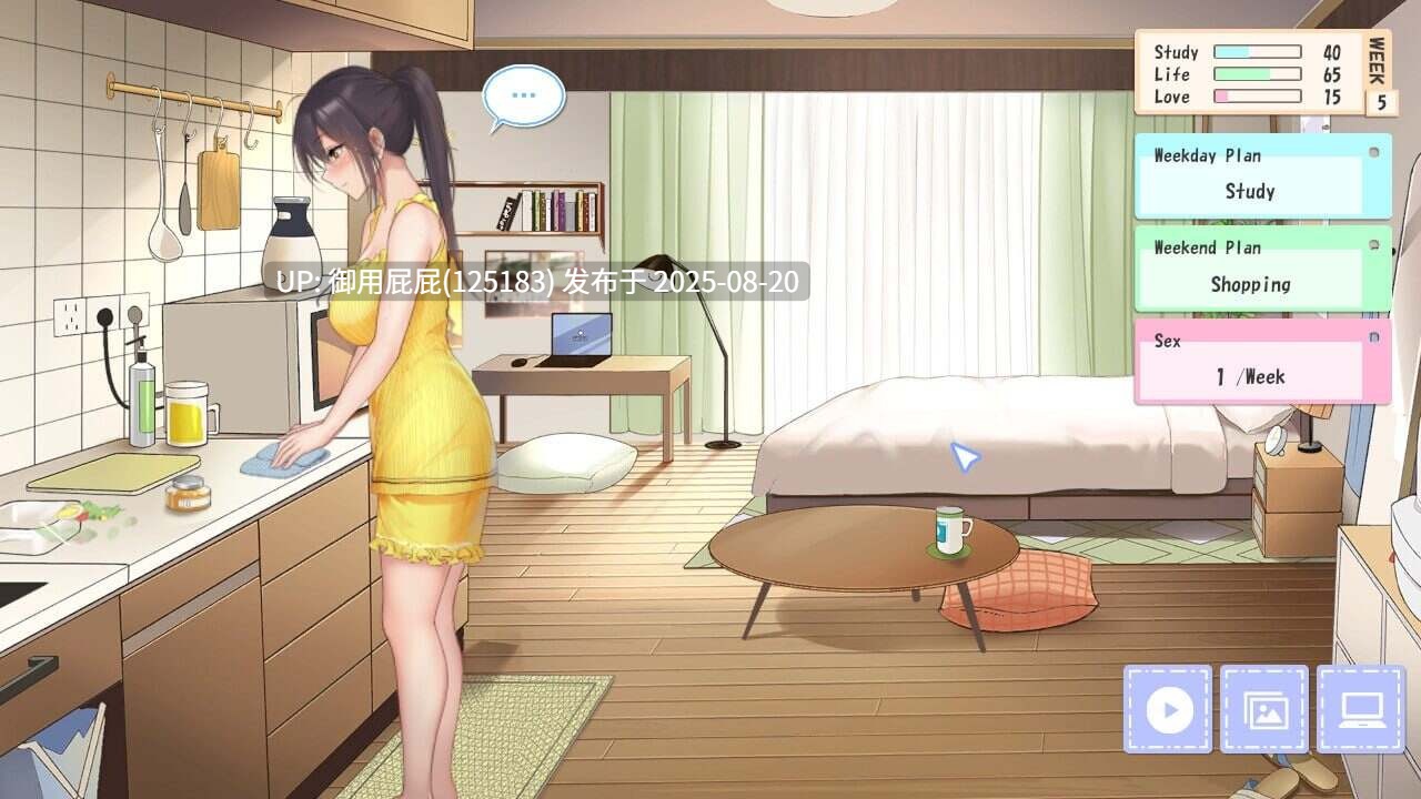 [互动SLG/动态/CV]与女友同居生活 Cohabitation Life 原版生肉 [355M]-第2张图片-萌站
