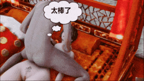 新作-【3D】汤燕荷番外篇之熏焚香-第4张图片-萌站 新作-【3D】汤燕荷番外篇之熏焚香-第4张图片-萌站