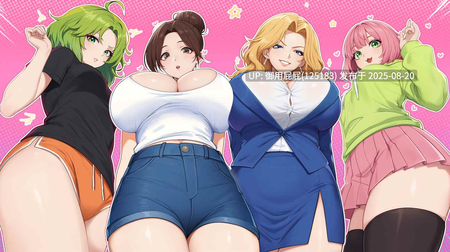 新作【互动SLG大作/动态/双端/官中】Getting Inside: Hentai Story DLC+官方中文步兵版【3.2G】-第5张图片-萌站 新作【互动SLG大作/动态/双端/官中】Getting Inside: Hentai Story DLC+官方中文步兵版【3.2G】-第5张图片-萌站