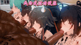 【1K/无修/无水印】新作-【媚黑航线】大乱交！暑假泳装派对+완전 미쳤네 so crazy舞啪混剪-第13张图片-萌站