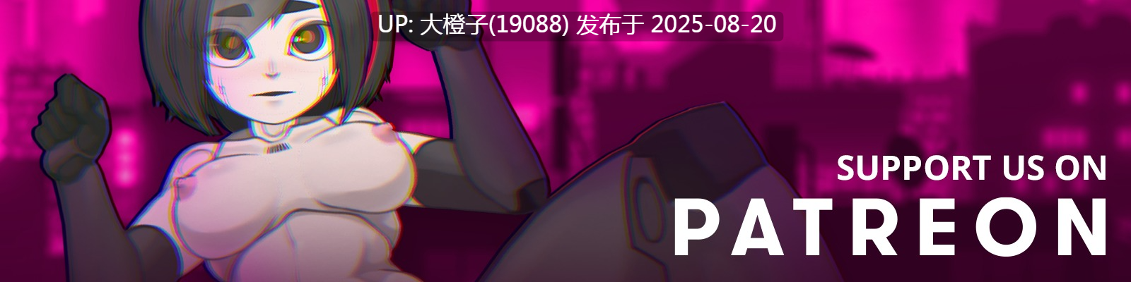 [2D欧美SLG互动官中PC动态]我的反乌托邦机器人 My Dystopian Robot 0.90.15[1.58G]-第11张图片-萌站