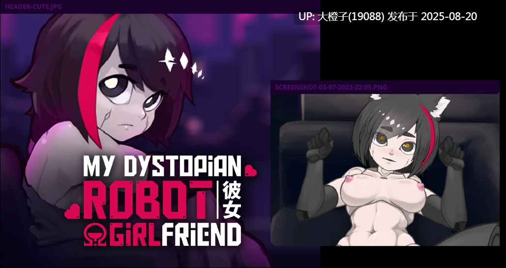[2D欧美SLG互动官中PC动态]我的反乌托邦机器人 My Dystopian Robot 0.90.15[1.58G]-第12张图片-萌站