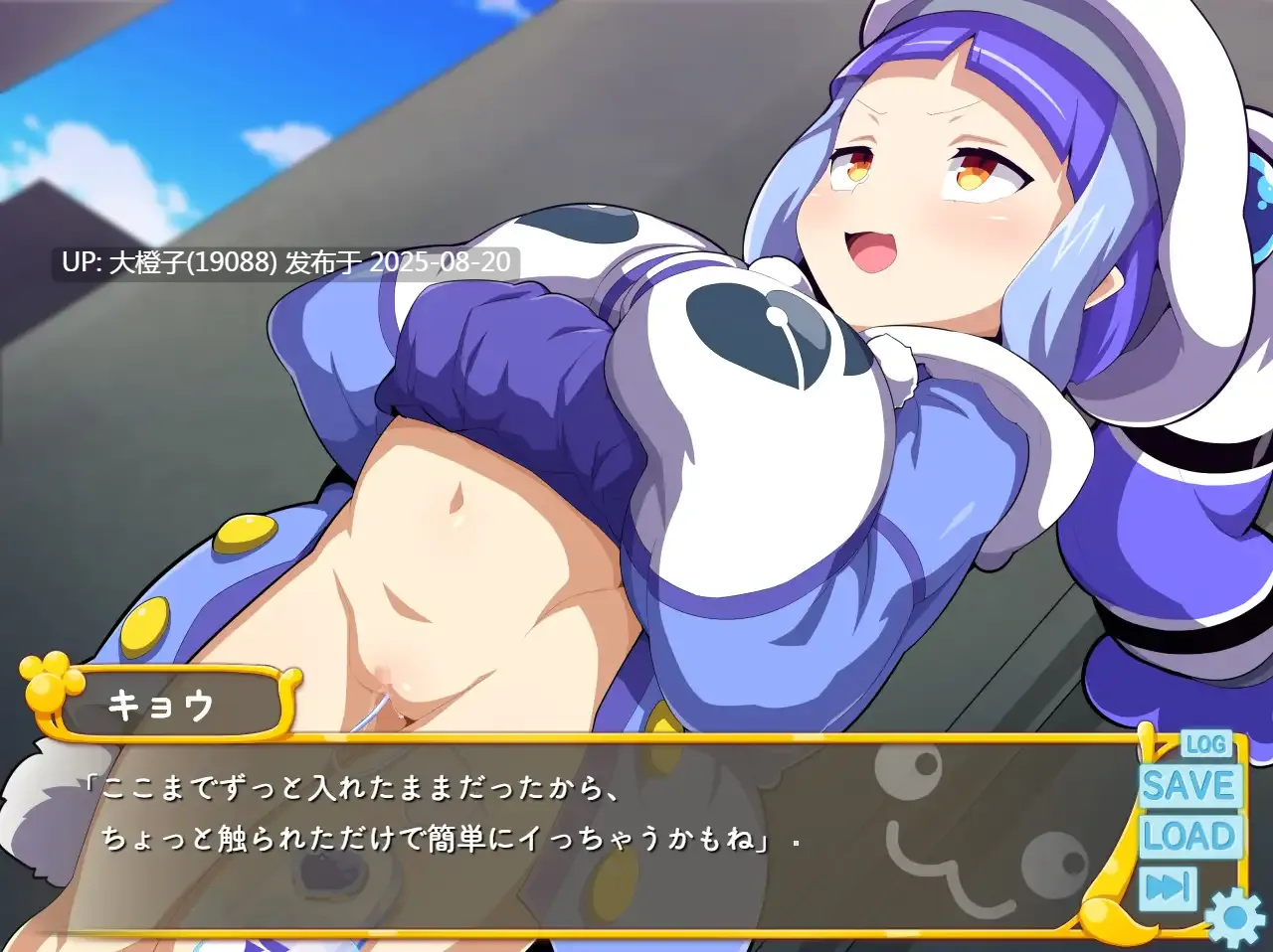 [ADV汉化PC+安卓异种X][みどりノひばかり]魔法少女!ココ&ベル 〜キュポンの観察日記〜v1.1 [1.64G]-第2张图片-萌站