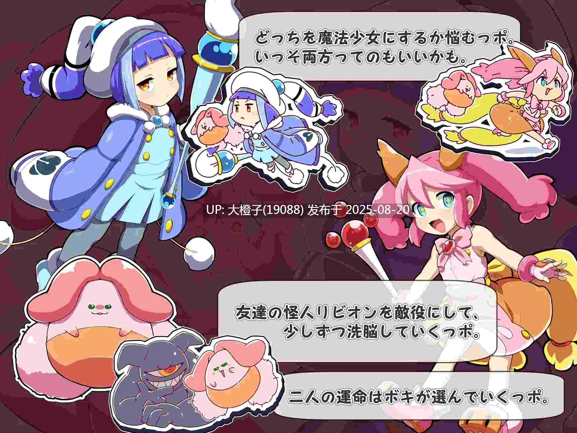 [ADV汉化PC+安卓异种X][みどりノひばかり]魔法少女!ココ&ベル 〜キュポンの観察日記〜v1.1 [1.64G]