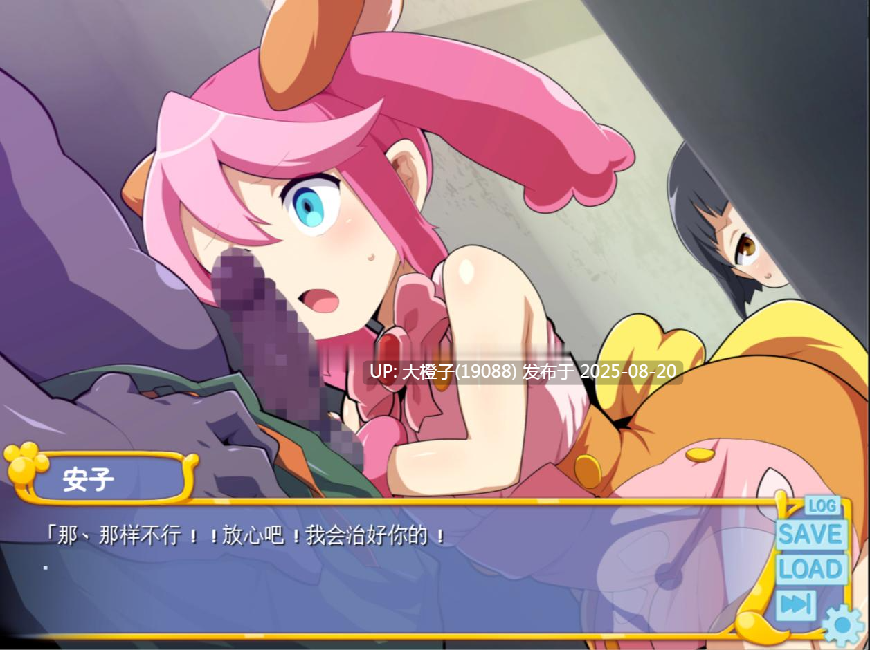 [ADV汉化PC+安卓异种X][みどりノひばかり]魔法少女!ココ&ベル 〜キュポンの観察日記〜v1.1 [1.64G]-第6张图片-萌站