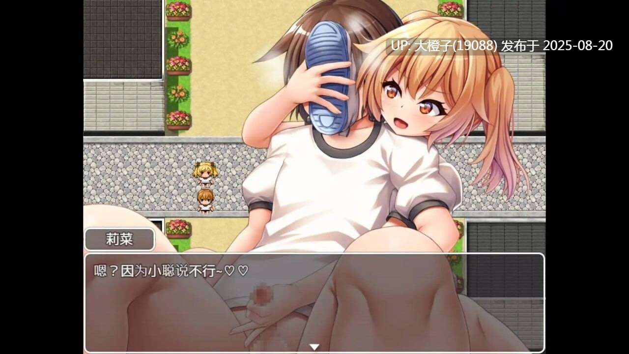 [RPG汉化PC][おもちだいふく]乡村学校生活～让所有男孩初次射精的女孩们 田舎の学校生活～男子全員を精通させた女の子たち[萌站植入][1.32G]-第7张图片-萌站