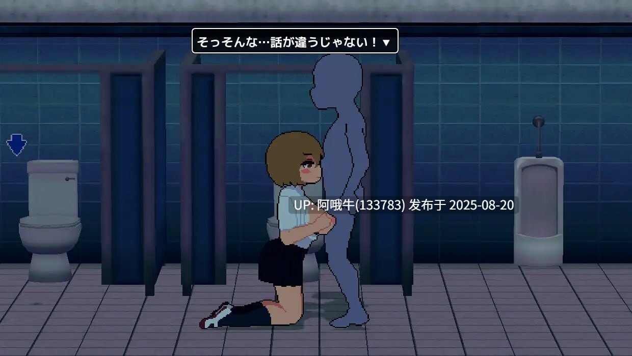 【互动/SLG/像素/动态】 阴角宅男把现充辣妹变成炮友 陰キャがギャルをセフレにする AI汉化 [796M]【序号3264】