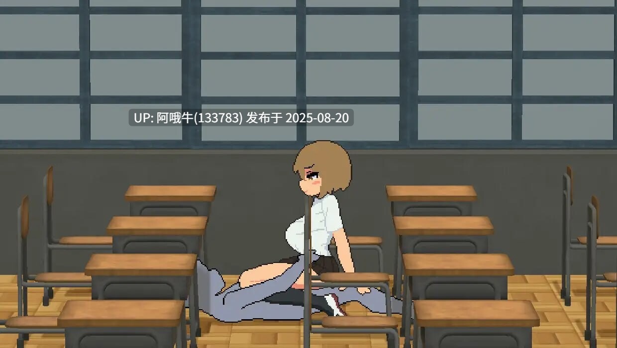 【互动/SLG/像素/动态】 阴角宅男把现充辣妹变成炮友 陰キャがギャルをセフレにする AI汉化 [796M]【序号3264】-第2张图片-萌站