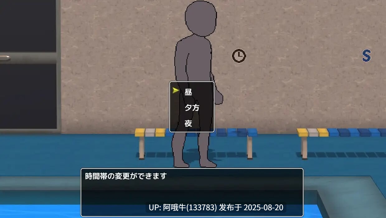 【互动/SLG/像素/动态】 阴角宅男把现充辣妹变成炮友 陰キャがギャルをセフレにする AI汉化 [796M]【序号3264】-第4张图片-萌站