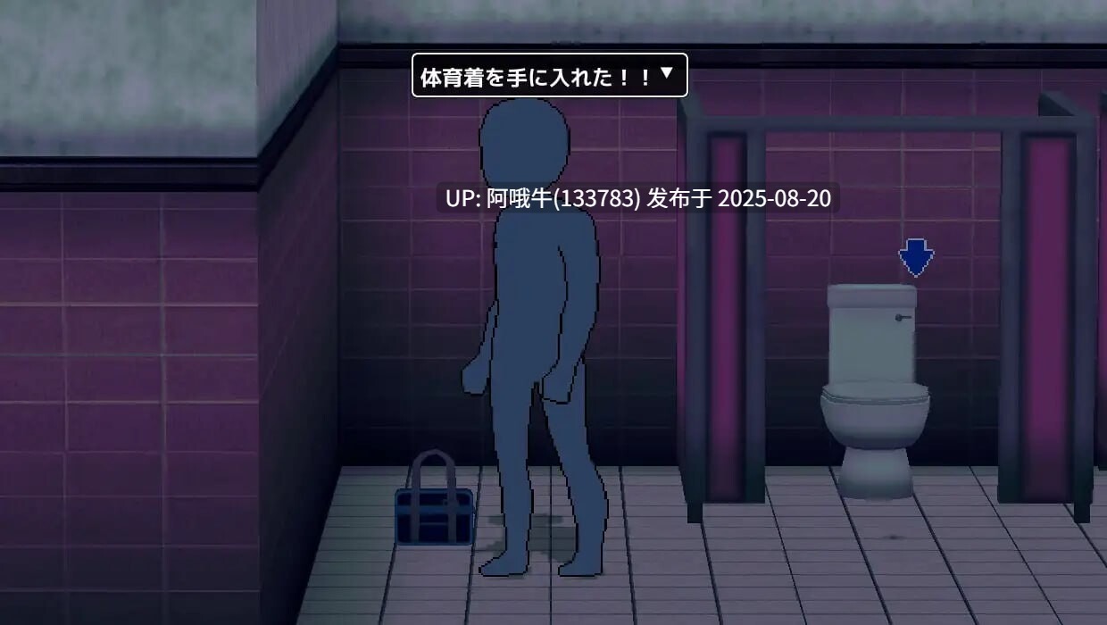 【互动/SLG/像素/动态】 阴角宅男把现充辣妹变成炮友 陰キャがギャルをセフレにする AI汉化 [796M]【序号3264】-第7张图片-萌站