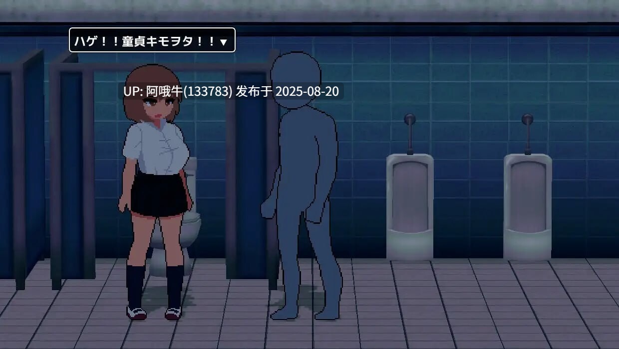【互动/SLG/像素/动态】 阴角宅男把现充辣妹变成炮友 陰キャがギャルをセフレにする AI汉化 [796M]【序号3264】-第8张图片-萌站