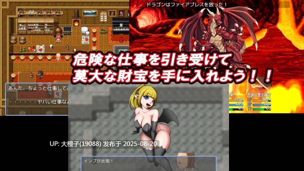 [RPG汉化PC巨乳] [お総菜屋さん]それいけ！爆乳天国[萌站植入] [902M]-第6张图片-萌站