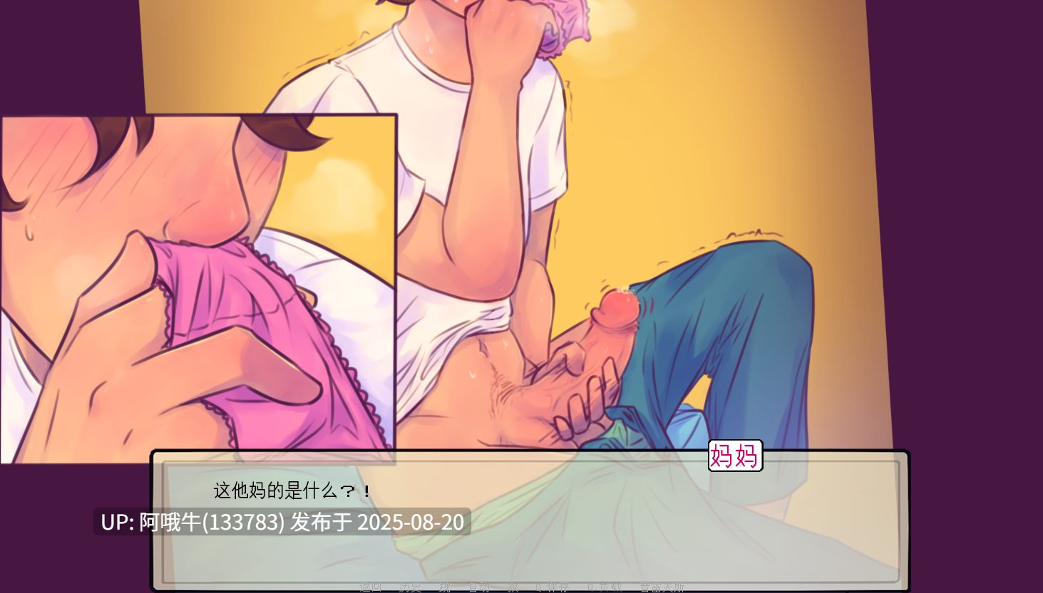 【欧美/SLG/AI汉化/2D/步兵】天使学院Angels Academy Ver0.10【1G】【序号3265】
