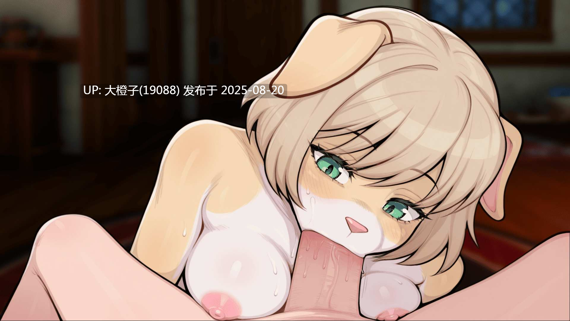 [SLG官中PC+安卓步兵] My Fluffy Neighbor我的毛茸茸的邻居Ver1.4.0 [1.9G]-第6张图片-萌站