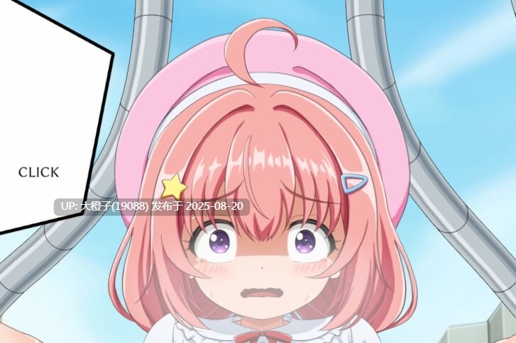 [SLG机翻PC+安卓触摸动态][nyaatrap]UOH 捕手 UOH キャッチャー v1.00 [1.48G]-第4张图片-萌站