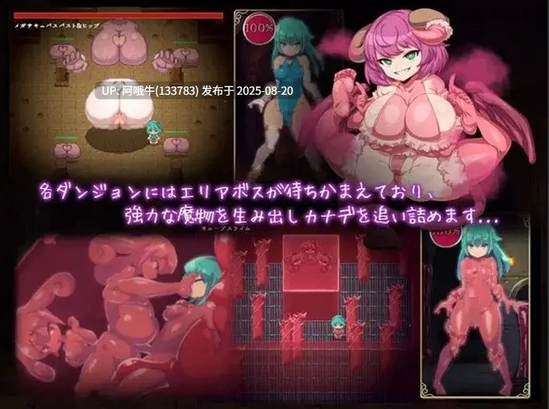 【日系/ACT/官中/全动态/PC】魔导士小奏的扶她地牢探险 魔導士カナデのふたなりダンジョンQuest Build.10760890 STEAM官方中文版【948M】【序号3296】-第11张图片-萌站