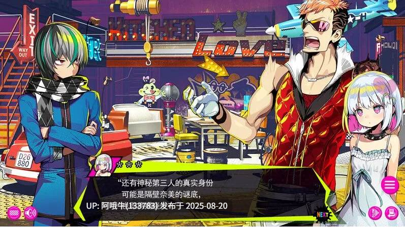 【经营/SLG/精品/官中/动态】多娜多娜~一起干坏事吧 ドーナドーナいっしょにわるいことをしよう Ver1.11 官方中文步兵版+DLC+存档【6.81G全CV】【序号3269】