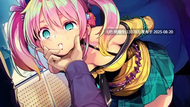 【经营/SLG/精品/官中/动态】多娜多娜~一起干坏事吧 ドーナドーナいっしょにわるいことをしよう Ver1.11 官方中文步兵版+DLC+存档【6.81G全CV】【序号3269】-第5张图片-萌站 【经营/SLG/精品/官中/动态】多娜多娜~一起干坏事吧 ドーナドーナいっしょにわるいことをしよう Ver1.11 官方中文步兵版+DLC+存档【6.81G全CV】【序号3269】-第5张图片-萌站