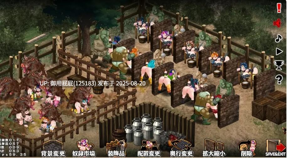 【经营SLG/动态/猎奇/官中】奴隶农场制造者 ~打造肉奴隶牧场 ~ スレイブファームメーカー~肉奴隷牧場をつくろう~官方中文版【650M】-第3张图片-萌站 【经营SLG/动态/猎奇/官中】奴隶农场制造者 ~打造肉奴隶牧场 ~ スレイブファームメーカー~肉奴隷牧場をつくろう~官方中文版【650M】-第3张图片-萌站