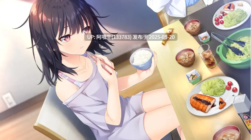 【爆款/RPG/官中/骨科/贫乳】无法忍耐的处男哥哥和不直率的叛逆妹妹 官方中文版+全回想存档+DLC01-05整合【4.02GCV】【序号3271】-第6张图片-萌站 【爆款/RPG/官中/骨科/贫乳】无法忍耐的处男哥哥和不直率的叛逆妹妹 官方中文版+全回想存档+DLC01-05整合【4.02GCV】【序号3271】-第6张图片-萌站