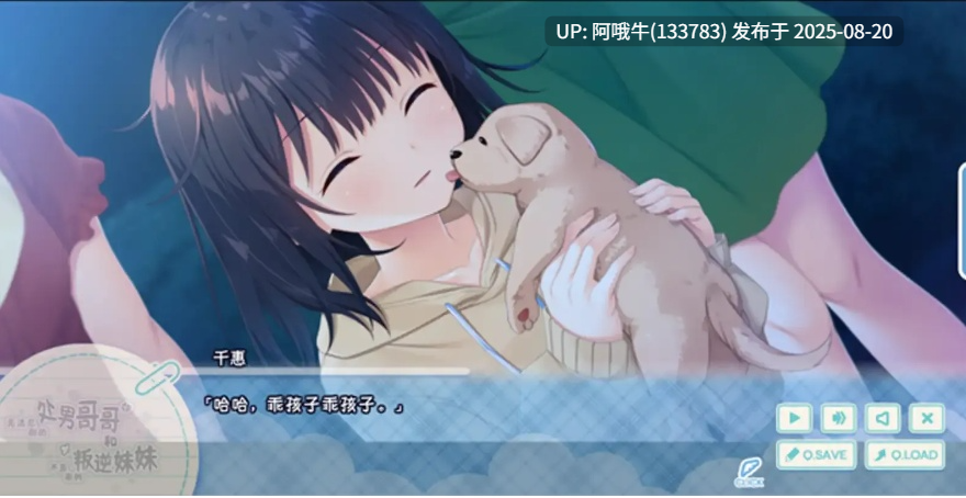 【爆款/RPG/官中/骨科/贫乳】无法忍耐的处男哥哥和不直率的叛逆妹妹 官方中文版+全回想存档+DLC01-05整合【4.02GCV】【序号3271】-第7张图片-萌站 【爆款/RPG/官中/骨科/贫乳】无法忍耐的处男哥哥和不直率的叛逆妹妹 官方中文版+全回想存档+DLC01-05整合【4.02GCV】【序号3271】-第7张图片-萌站