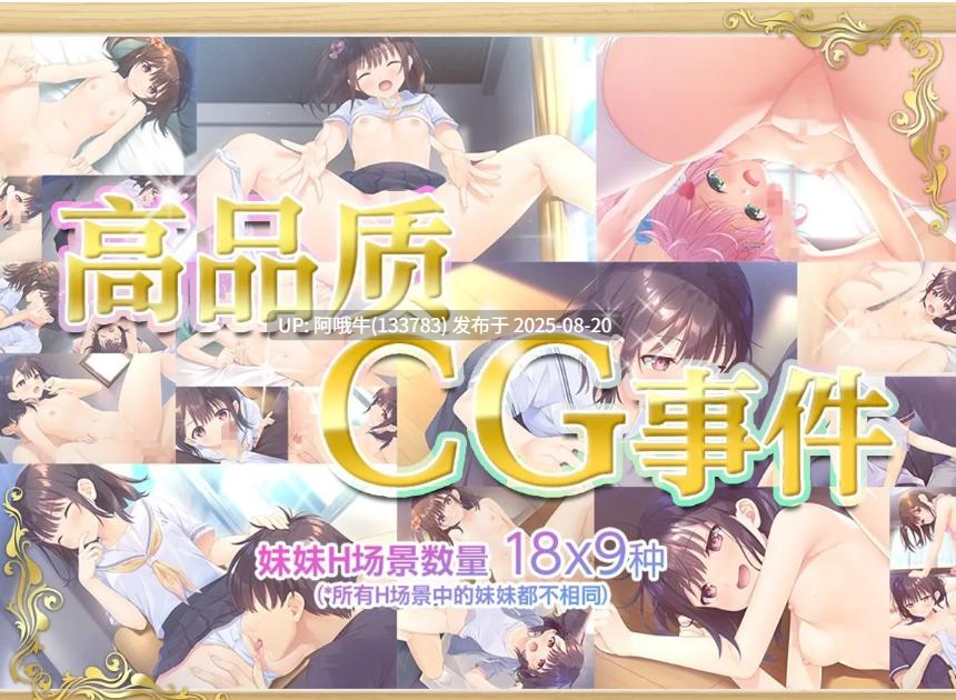 【爆款/RPG/官中/骨科/贫乳】无法忍耐的处男哥哥和不直率的叛逆妹妹 官方中文版+全回想存档+DLC01-05整合【4.02GCV】【序号3271】-第8张图片-萌站 【爆款/RPG/官中/骨科/贫乳】无法忍耐的处男哥哥和不直率的叛逆妹妹 官方中文版+全回想存档+DLC01-05整合【4.02GCV】【序号3271】-第8张图片-萌站