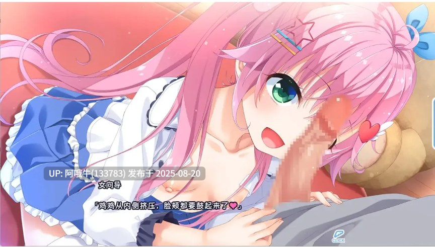 【爆款/RPG/官中/骨科/贫乳】无法忍耐的处男哥哥和不直率的叛逆妹妹 官方中文版+全回想存档+DLC01-05整合【4.02GCV】【序号3271】-第14张图片-萌站 【爆款/RPG/官中/骨科/贫乳】无法忍耐的处男哥哥和不直率的叛逆妹妹 官方中文版+全回想存档+DLC01-05整合【4.02GCV】【序号3271】-第14张图片-萌站