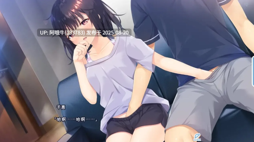 【爆款/RPG/官中/骨科/贫乳】无法忍耐的处男哥哥和不直率的叛逆妹妹 官方中文版+全回想存档+DLC01-05整合【4.02GCV】【序号3271】-第15张图片-萌站 【爆款/RPG/官中/骨科/贫乳】无法忍耐的处男哥哥和不直率的叛逆妹妹 官方中文版+全回想存档+DLC01-05整合【4.02GCV】【序号3271】-第15张图片-萌站