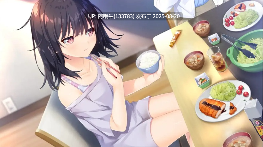 【爆款/RPG/官中/骨科/贫乳】无法忍耐的处男哥哥和不直率的叛逆妹妹 官方中文版+全回想存档+DLC01-05整合【4.02GCV】【序号3271】