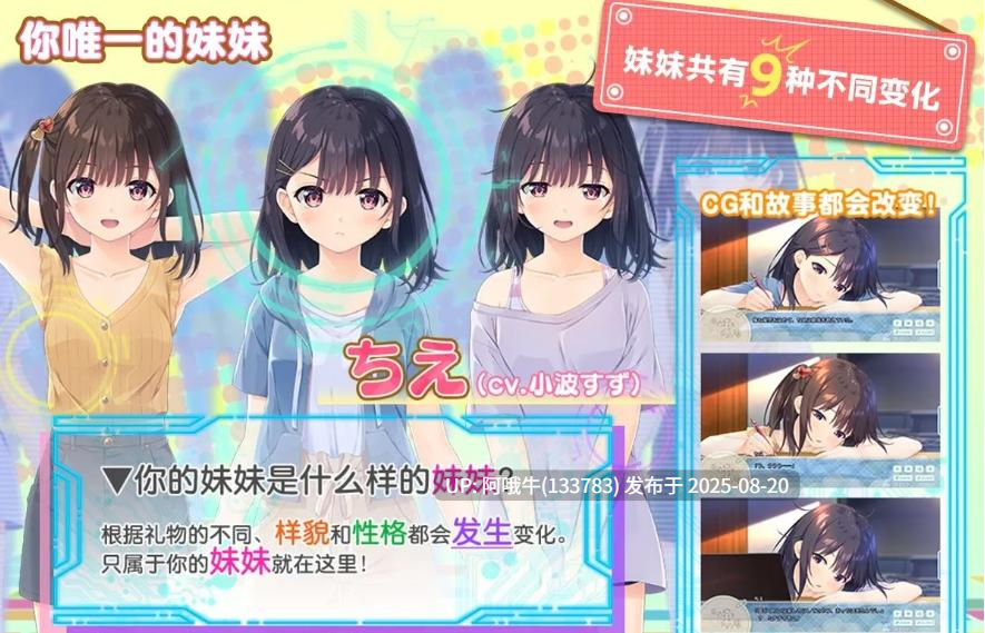 【爆款/RPG/官中/骨科/贫乳】无法忍耐的处男哥哥和不直率的叛逆妹妹 官方中文版+全回想存档+DLC01-05整合【4.02GCV】【序号3271】-第3张图片-萌站 【爆款/RPG/官中/骨科/贫乳】无法忍耐的处男哥哥和不直率的叛逆妹妹 官方中文版+全回想存档+DLC01-05整合【4.02GCV】【序号3271】-第3张图片-萌站