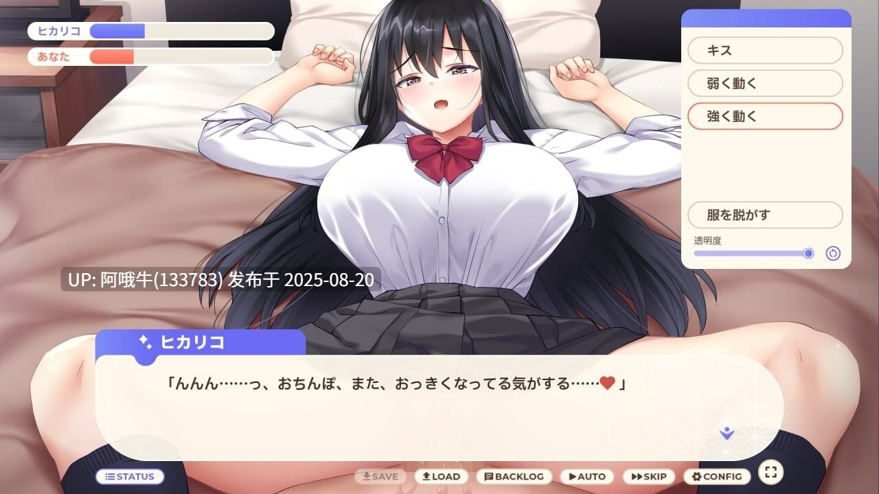 【SLG/AI汉化/汉化】离家出走少女与我一起 与阴郁宅女JK的甜蜜同居生活家出少女といっしょ ダウナーゲーマーJKとイチャラブ同棲生活v1.0[2.37G]【序号3277】-第2张图片-萌站