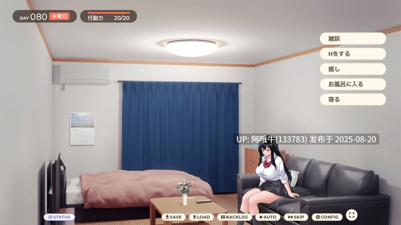 【SLG/AI汉化/汉化】离家出走少女与我一起 与阴郁宅女JK的甜蜜同居生活家出少女といっしょ ダウナーゲーマーJKとイチャラブ同棲生活v1.0[2.37G]【序号3277】-第5张图片-萌站