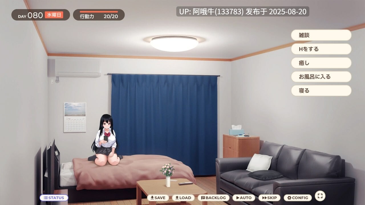 【SLG/AI汉化/汉化】离家出走少女与我一起 与阴郁宅女JK的甜蜜同居生活家出少女といっしょ ダウナーゲーマーJKとイチャラブ同棲生活v1.0[2.37G]【序号3277】-第6张图片-萌站