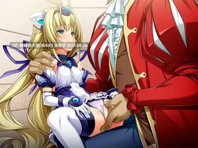 [图多女角全发][女战士凌辱调教][异种触手调教]光翼戦姫エクスティアTS パラレルエピソード3 AI-第6张图片-萌站
