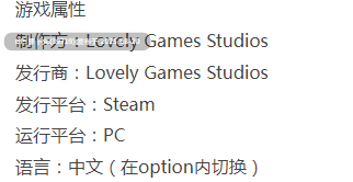 [Lovely Games Studios][SLG/官中/步兵/动态/合集]Fairy Biography系列之Fairy Biography6：Revenge-第2张图片-萌站