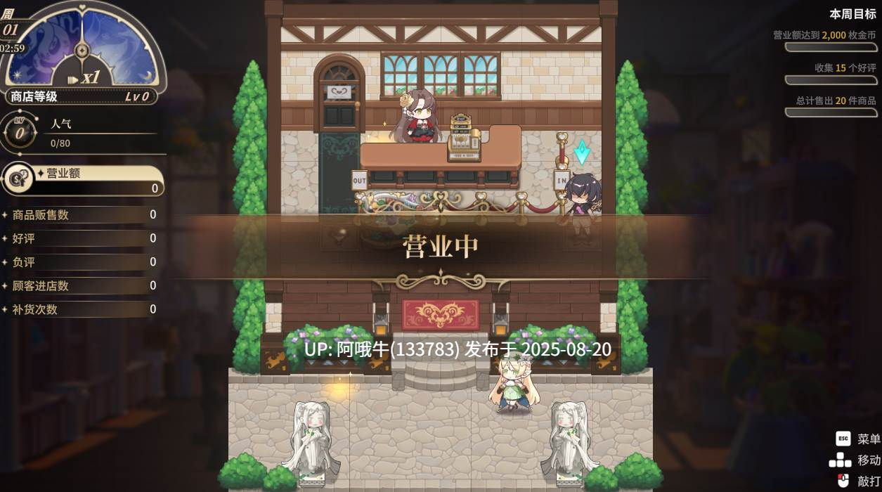【互动/SLG/官中/动态/无码】异世界情趣用品店 異世界情趣用品店 Ver1.2.5 Isekai Sx Boutique 官方中文步兵版【4.1G】【序号3278】-第6张图片-萌站 【互动/SLG/官中/动态/无码】异世界情趣用品店 異世界情趣用品店 Ver1.2.5 Isekai Sx Boutique 官方中文步兵版【4.1G】【序号3278】-第6张图片-萌站