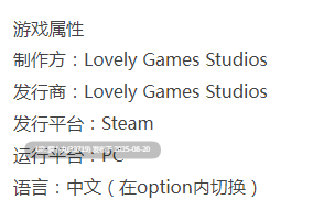  [Lovely Games Studios][SLG/官中/步兵/动态/合集]Adorable Witch系列之Adorable Witch-第2张图片-萌站