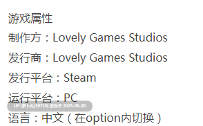  [Lovely Games Studios][SLG/官中/步兵/动态/合集]Adorable Witch系列之Adorable Witch 2-第2张图片-萌站