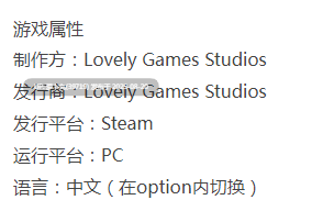  [Lovely Games Studios][SLG/官中/步兵/动态/合集]Adorable Witch系列之Adorable Witch 3-第2张图片-萌站