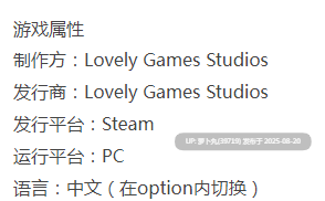  [Lovely Games Studios][SLG/官中/步兵/动态/合集]Adorable Witch系列之Adorable Witch 4 ：Lust-第2张图片-萌站