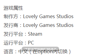  [Lovely Games Studios][SLG/官中/步兵/动态/合集]Adorable Witch系列之Adorable Witch 5 ：Lingering-第2张图片-萌站