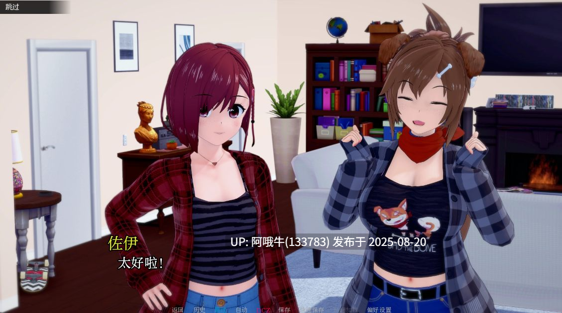 【SLG/汉化/更新】新地平线 New Horizon v0.25 [2.21G]【序号3280】