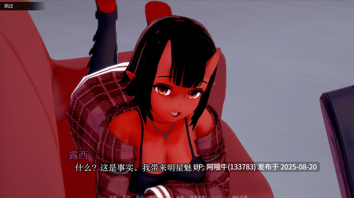 【SLG/汉化/更新】新地平线 New Horizon v0.25 [2.21G]【序号3280】-第4张图片-萌站