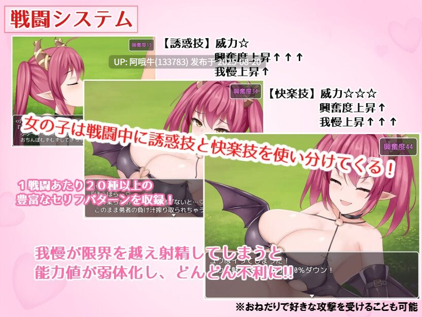 【日式/RPG/汉化/萌站内植】 公主的桃色陷阱 プリンセス・ハニートラップ v3.01 [2.42g]【序号3281】